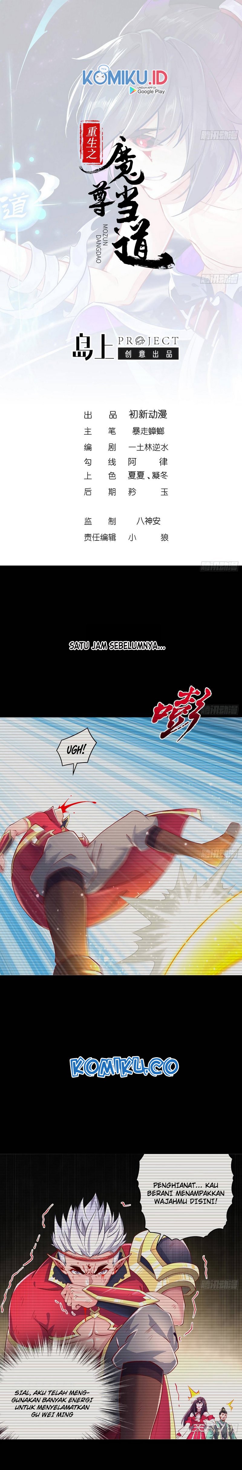 Rebirth of the Demon Reign (The Rebirth of the Demon God) Chapter 54 Gambar 1